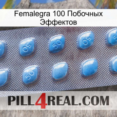 Femalegra 100 Побочных Эффектов viagra3